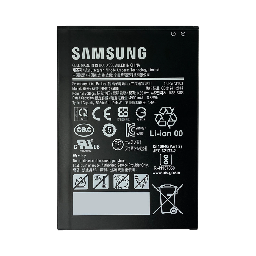 Samsung Tablet Rechargeable Battery — Being Shipped
