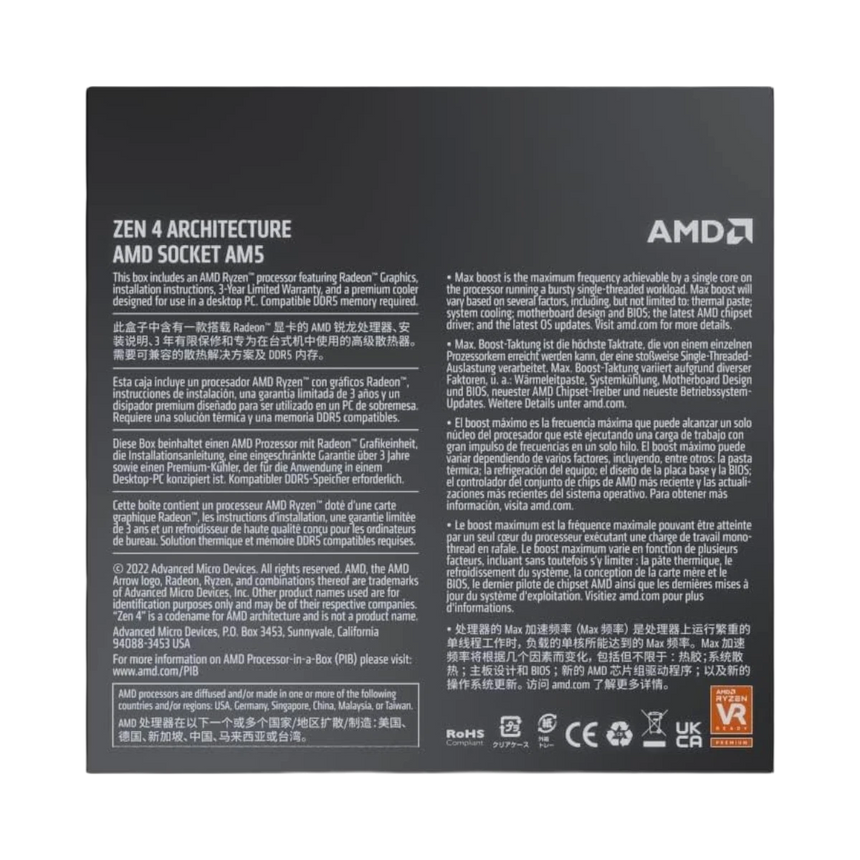AMD Ryzen 7 7700 3.8 GHz 8-Core 16 Threads AM5 Processor — Being Shipped
