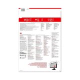 3M High Clarity Privacy Filter for 23.8" Widescreen Monitor — Being Shipped